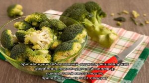 Брокколи в прикорме и питании малыша