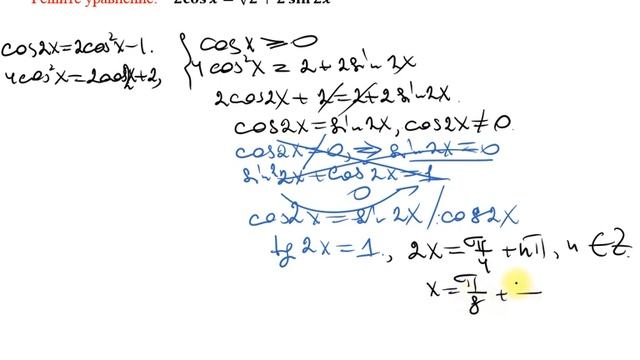 Решите уравнение: 2cosx=√(2+2 sin2x ) смотреть онлайн