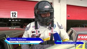 Чемпионат области по гонкам на "Ладе"
