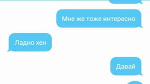 Переписка Чонгука и Чимина