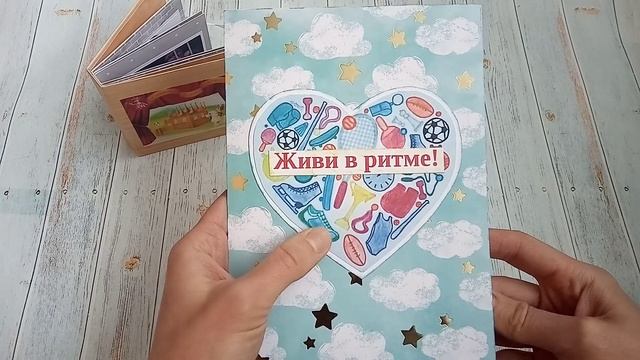 Мамин скрапбукинг: книжка-малышка и буклетик