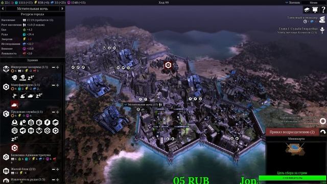 Warhammer 40000 Gladius Relics of War - прохождение IG Hard =1= Бронетанковые дивизии смотреть онлайн