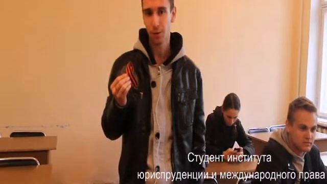 РОЛИК ДЕНЬ ПОБЕДЫ, Институт юриспруденции и международного права смотреть онлайн
