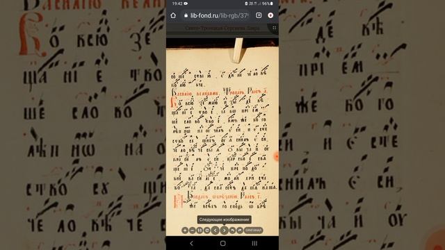 ВОВСЮ ЗЕМЛЮ ТРОПАРЬ СВЯТИТЕЛЮ ВАСИЛИЮ ВЕЛИКОМУ ЗНАМЕННАЯ КРЮКОВАЯ НОТАЦИЯ ГЛАС 1 смотреть онлайн