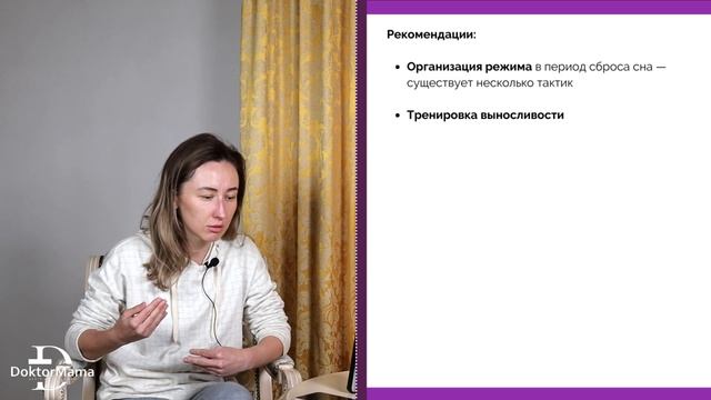 Сброс третьего сна: как организовывать режим?
