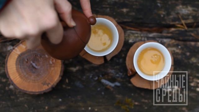 Пьём шен пуэр смотреть онлайн