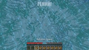 как разные игроки играют в майнкрафт - лучшие видео! сборник майнкрафт мемов