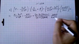 №294 алгебра 8 класс Макарычев гдз