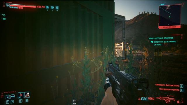 Cyberpunk 2077 Часть 30: Киберпсих - Дом на холме смотреть онлайн