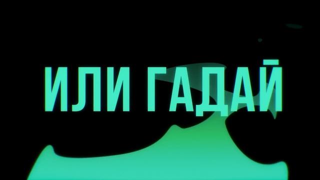 ОНИ ЗАБРАЛИ ВСЕ ДЕНЬГИ У ВЕДУЩЕГО | ФУТБОЛЬНЫЕ ЭКСПЕРТЫ ИЗ 2DROTS смотреть онлайн