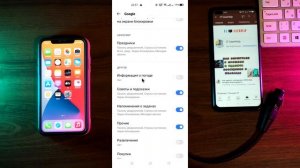 Как Отключить Уведомления Google о Погоде