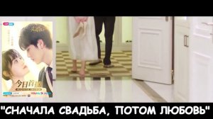 ФИКТИВНЫЕ ОТНОШЕНИЯ || ФИКТИВНЫЙ БРАК || ПОДБОРКА ДОРАМ