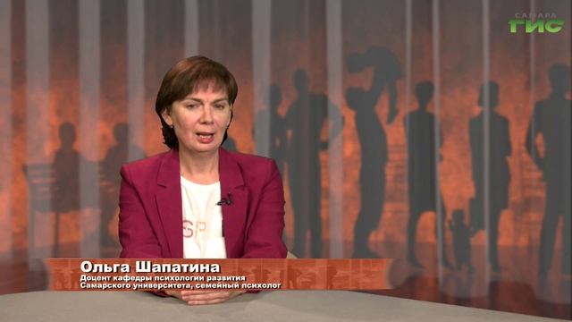 "В семье правят мифы"/"Разговор по душам" от 3.10.2023