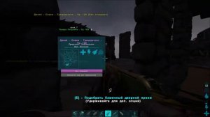 КАК ПРИРУЧИТЬ ТРИЦЕРАТОПСА В ARK: Survival Evolved (Гайд)