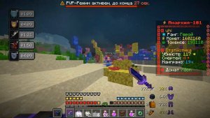 FunTime pvp Уничтожил пвп арену и стал сильнейшим Анархия фантайм