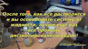 Как перейти на другие чернила. Часть 3. С пигментных или сублимационных чернил на водорастворимые