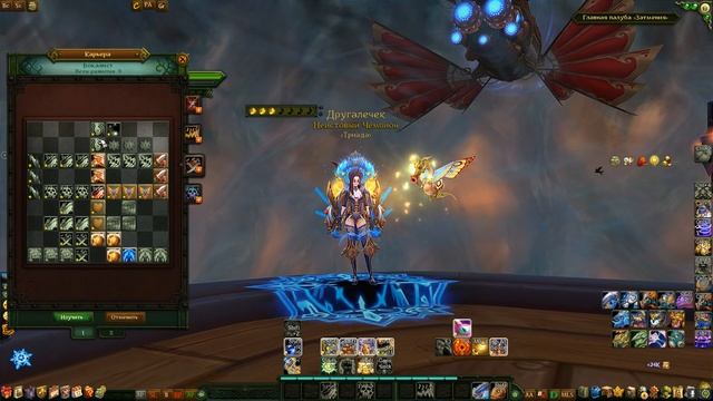 Обновленный гайд на барда в Аспекте Поддержки (АП) для PVE активностей 14.0