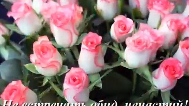 Поздравление с днем рождения - христианское!