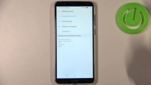 Как изменить язык на HONOR 7X / Смена языка системы на HONOR 7X