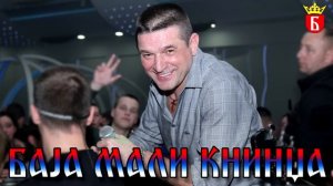 Baja Mali Knindza - Brat (AUDIO 2020)