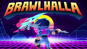 НЕ СУДИТЕ СТРОГО ?? ПЕРВЫЙ РАЗ ИГРАЮ В #BRAWLHALLA #YoSquad #ParaToxic