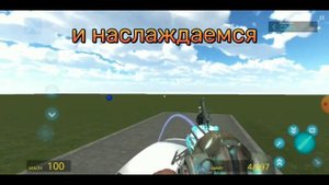 Гаррис мод на телефон установка и обзор.