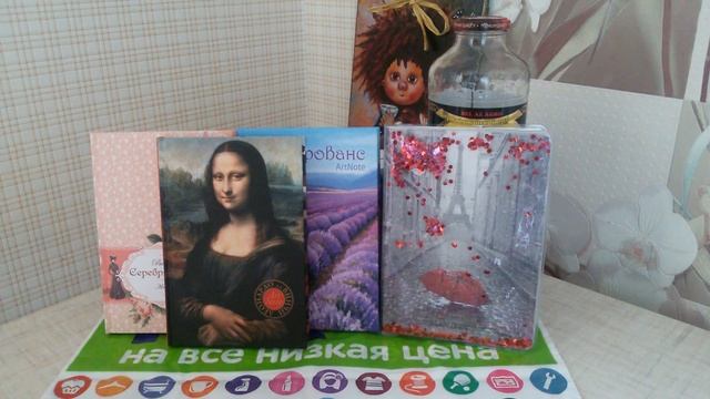 Fix Price #11/блокноты/организация хранения смотреть онлайн