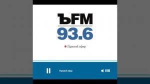 Комментарии для радио КоммерсантъFM о проблемах допуска бортпроводников в авиакомпаниях РФ