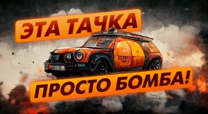 Новое в PUBG: Эта тачка просто бомба – нарезка смешных моментов