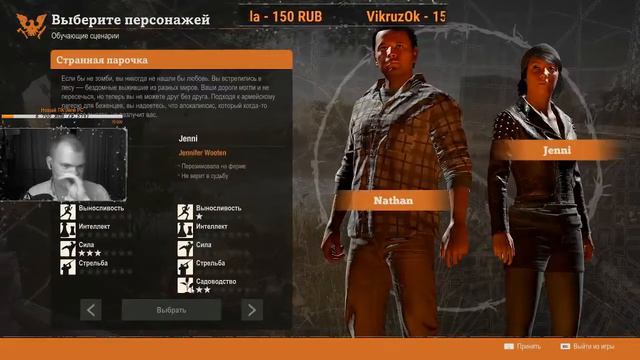 [Кавальски на связи] Зомби лучшие друзья. смотреть онлайн