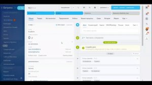 ИНТЕГРАЦИЯ БИТРИКС24 И ТЕЛЕГРАМ | ОБЩЕНИЕ В ГРУППАХ ТЕЛЕГРАМ ЧЕРЕЗ БИТРИКС24