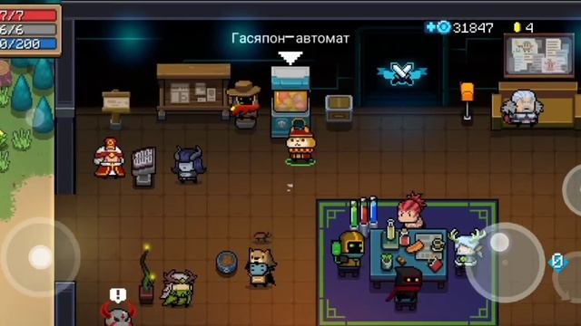 Соул кнайт | soul knight | как получить чертежи (гайд) смотреть онлайн