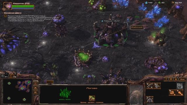 Под землёй и в космосе №25 ► StarCraft II: Wings of Liberty Zerg edition