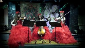 Времена года. Декабрь. Святки (П.И.Чайковский) - струнное трио Violin Group DOLLS