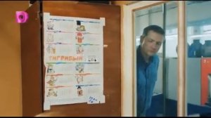 Уроки любви  3 серия