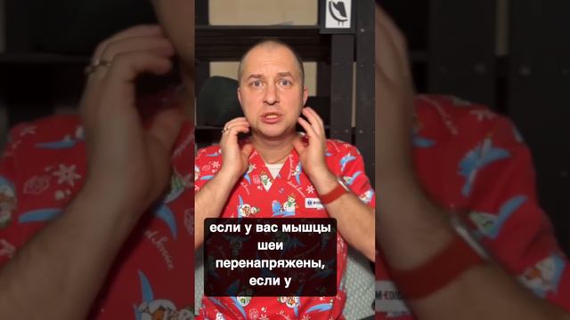 Почему болит шея? смотреть онлайн