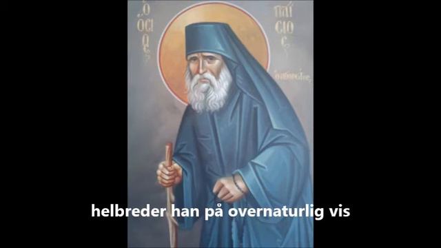 Hl. Paisios (12. juli) - Apolytikia og Kontakion смотреть онлайн