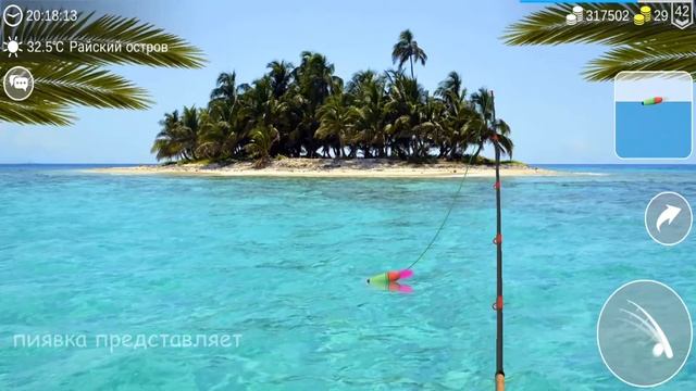 КЕФАЛЬ ловим на разных локациях #MyFishingworld смотреть онлайн