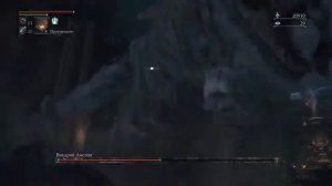Викарий Амелия тактика боя  ( легкое прохождение ) Bloodborne
