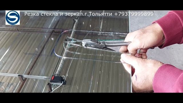 Вырез в Зеркале ////// Резка стекла. г.Тольятти