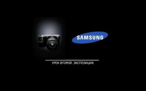 DigitalPhoto - Уроки по фотографии. ч.2.mp4