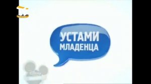 История заставок "Устами младенца" и "Взрослым не понять"