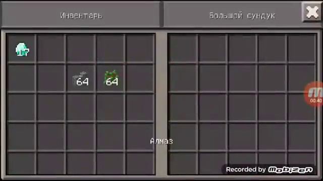 Самая большая ошибка в маенкрафте смотреть онлайн