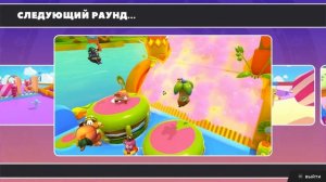 Разящий удар  (Fall Guys - Mad Streets) (Johan)