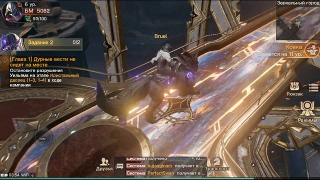 Dark Nemesis: Infinite Quest - новая коридорная MMORPG на русском языке ЗБТ / Gameplay [Android/IOS смотреть онлайн