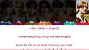 ENHYPEN (엔하이픈) - 'Still Monster' Lyrics [Color Coded_Han_Rom_Eng]