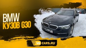 Аренда авто с выкупом 4500руб/сут BMW5 2019г полный привод, кузов g30, АКПП 2.0 литра ДИЗЕЛЬ,190 л.с