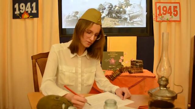 Пустовая Алина. 16 лет.  Акция "Полевая почта. Мы из будущего" - 2021