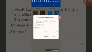 Как скачать human fall flat на android (ОТВЕТ ТУТ)