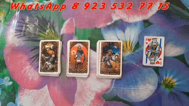 ЗА ЧТО Я ЕГО ПОЛЮБИЛА смотреть онлайн